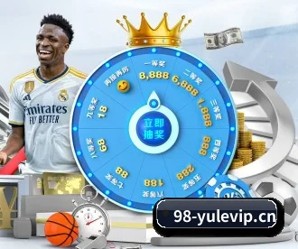 98娱乐城yulevip APP 深度功能